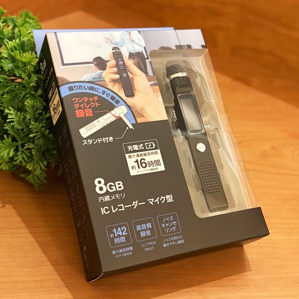 ICレコーダー 内蔵メモリ8GB マイク型 充電式 高音質録音リニアPCM(WAV) ノイズキャンセ...