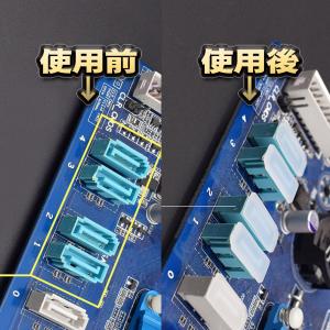 【端子キャップ】【SATA用】 コネクター カ...の詳細画像2