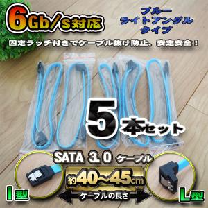 No.6  SATAケーブル 固定ラッチ付き SATA3.0 速度6Gb/s対応