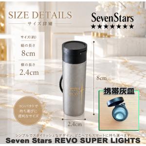「Seven Stars REVO（セブンスター・レヴォ）」携帯灰皿 未使用 限定 ノベルティ 筒型 アルミ アッシュトレイ Seven Stars REVO ｘ１