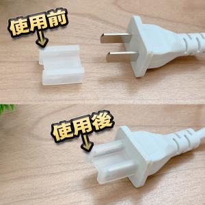 【端子キャップ】【コンセント】 コネクター カ...の詳細画像2