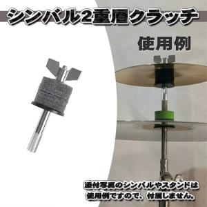 ライドシンバル】MECHANIC SUPPORT シンバル 直径 20インチ CB-20