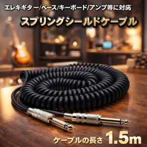 ジャンク品】ギターシールド ケーブル付き 国産 日本製 25個 パッチ