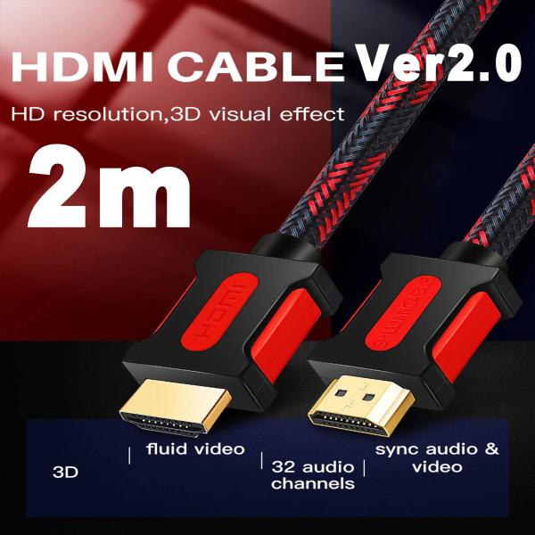 【ストロングケーブル】 HDMIケーブル 2m 4K 3D対応 Ver2.0 フルハイビジョン