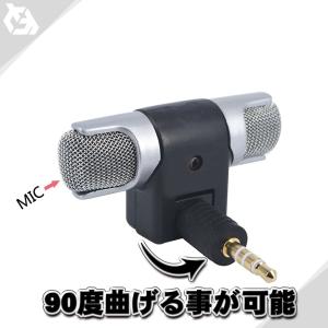 【4極プラグ】 ステレオ Tタイプマイク デジ...の詳細画像3