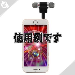 【4極プラグ】 ステレオ Tタイプマイク デジ...の詳細画像4