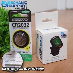 ソルフェジオ周波数「528Hz」【効果:ヒーリング】 音叉 おんさ