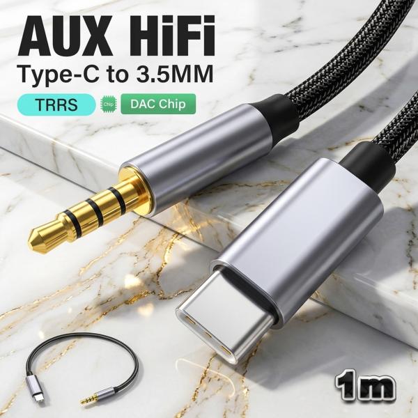 USB Type-C to 3.5mm AUX オーディオケーブル 1m【TRRS 4極・マイク通話...