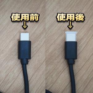 【端子キャップ】【Type-c用】 コネクター...の詳細画像2