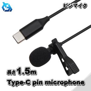 集音マイク&電源アダプター SU730 /アツミ電氣 : 防犯機器の防犯通販