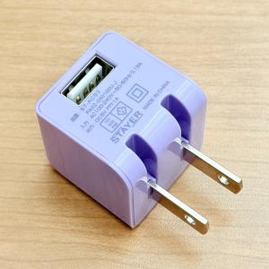 【PSE認証済】 STAYER USB ACア...の詳細画像3