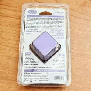 【PSE認証済】 STAYER USB ACア...の詳細画像5