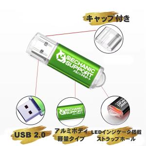 【1GB】 USBメモリ 1GB USB フラ...の詳細画像1