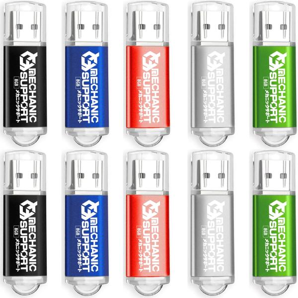 【8GB x10個セット】 USBメモリ 8GB USB フラッシュ memory ドライバー不要 ...