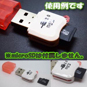 【グリーン】USB 2.0 対応 マイクロ フ...の詳細画像2