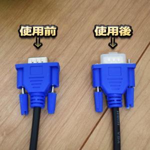 【端子キャップ】【VGA オス端子用】 コネク...の詳細画像3