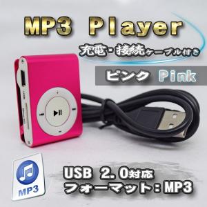 No.1【ピンク】新品 MP3 プレイヤー 音楽 SDカード式 充電ケーブル付き