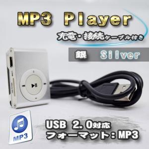 No.4【パープル】新品 MP3 プレイヤー 音楽 SDカード式 充電