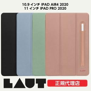 Ipad Air 4 ケース ペンシルランキング ギガランキングｊｐ