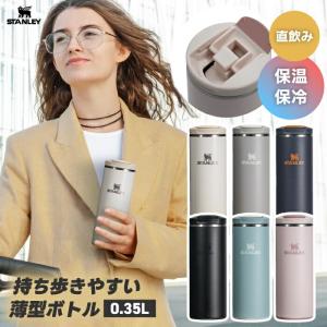 エアロライト トランジットフリップマグ 12oz 0.35L（ブラック2.0）の商品画像