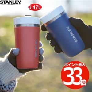 STANLEY ゴーシリーズ セラミバック 真空タンブラー 0.47L 保冷 保温 マグ ボトル 直飲 水筒 魔法瓶 ステンレス アウトドア 登山 キャンプ おしゃれ スタンレー
