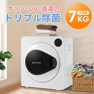 OSJ 衣類乾燥機 3KG Amazon | OSJ 衣類乾燥機 湿気対策 3KG 梅雨対策 カビ対策 花粉対策