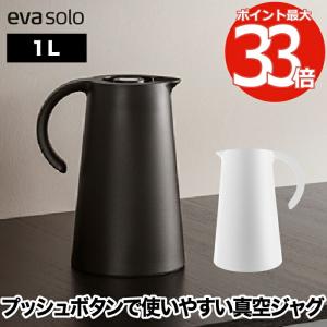 魔法瓶 ポット 保温 おしゃれ エバソロ ライズ...の商品画像
