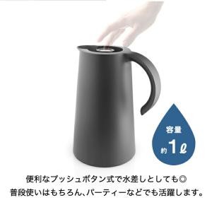魔法瓶 ポット 保温 おしゃれ エバソロ ライ...の詳細画像3