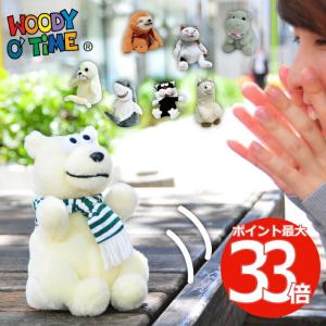 マイムフレンズ おしゃべりぬいぐるみ ものまね ぬいぐるみ トーク おしゃべり人形 おもちゃ 動物 玩具 しゃべる 人形 動く 子供 ユニーク 面白い かわいい ネコ の最安値 価格比較 送料無料検索 Yahoo ショッピング