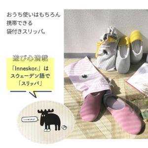 moz スリッパ 携帯用袋付 ルームシューズ ...の詳細画像2