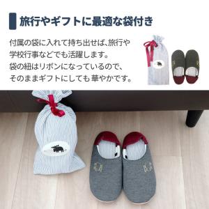moz スリッパ 携帯用袋付 ルームシューズ ...の詳細画像4