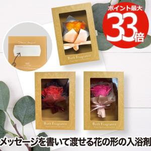 マカロン ソープフラワー 入浴剤 プレゼント バスフレグランス ギフト