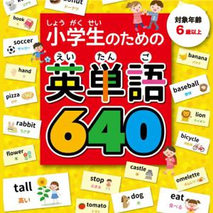 お風呂ポスター 知育 桜弥生 お風呂 英単語ポ...の詳細画像1