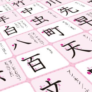 お風呂ポスター 知育 桜弥生 小学校4〜6年生...の詳細画像5