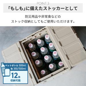 収納ボックス 折りたたみ 16.5L AMP ...の詳細画像5