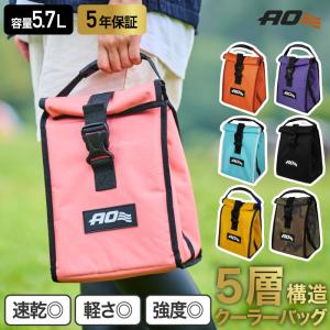 クーラーバッグ ランチクーラー AO Coolers エーオークーラーズ キャンバス ソフトクーラー 5.7L 5層構造 クーラーボックス トート 保冷バッグ 収納 キャンプ