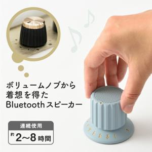 ワイヤレススピーカー 防水 BRUNO ブルー...の詳細画像2