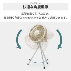 卓上扇風機 ポータブルトリポッドファン 三脚 ...の詳細画像5