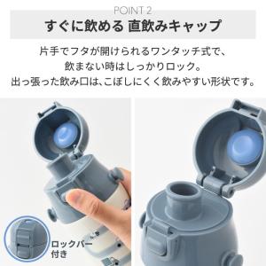 水筒 キッズ 直飲み ステンレス コップ付 ブ...の詳細画像4