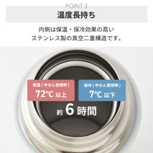 水筒 キッズ 直飲み ステンレス コップ付 ブ...の詳細画像5