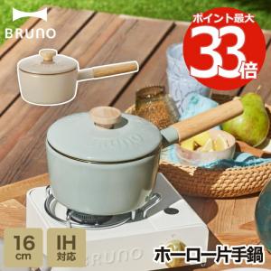 DANSK（ダンスク） 片手鍋 18cm フタ付き コベンスタイル IH対応
