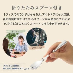 スヌーピー スープジャー 300ml BRUN...の詳細画像2