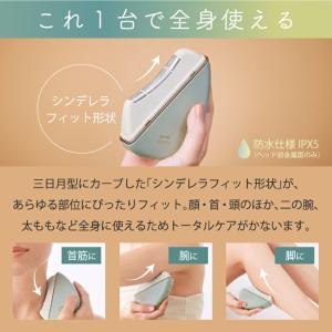 BRUNO beauty 温冷EMS美顔器 フ...の詳細画像1