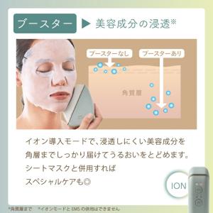 BRUNO beauty 温冷EMS美顔器 フ...の詳細画像5