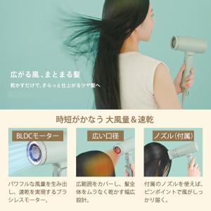 BRUNO beauty ドライヤー 速乾 大...の詳細画像2