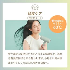 BRUNO beauty ドライヤー 速乾 大...の詳細画像5