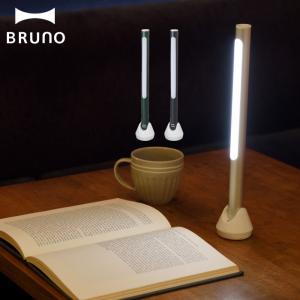 BRUNO LEDスティックライト 読書灯 充電式 マグネット スタンド ライト フック付 led バッテリー 作業灯 常備灯 災害用 防災 アウトドア キャンプ ブルーノ