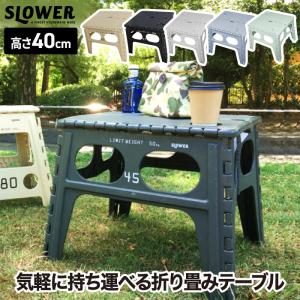 折り畳みテーブル アウトドア フォールディングテーブル 折りたたみ