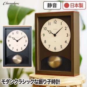 振り子時計 セイコー SEIKO RQ322B 壁掛け時計 おしゃれ 報時 チャイム