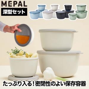 タッパーウェア ザッツァ ボウル 6点セット オレンジ Tupperware 6